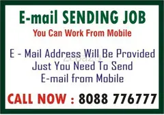 Email Sending jobs |  Send email from Mobile and make income earn daily | 6002