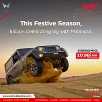 Mahindra showrooms and dealers  in Coimbatore