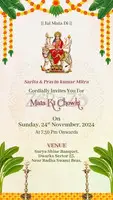 mata ki chowki invitation card online free