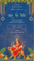 mata ki chowki invitation card online free