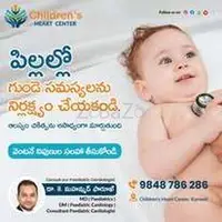 Children’s Heart Hospital in Nandyal,anantapur,kurnool,kadapa || Children's Heart Center