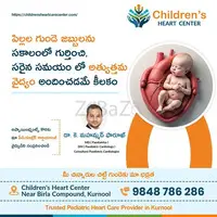 Pediatric Cardiac Care in Kadapa,nandyal,anantapur,kurnool  || Children's Heart Center