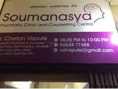 Depression Treatment in Navi Mumbai