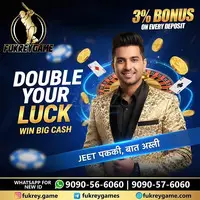 Best Online Betting ID in India – Instant Withdrawal | FukreyGame