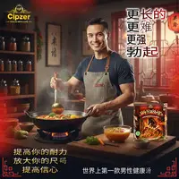 Unleash Your Inner Strength Naturally