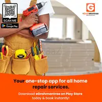 grah mantree, grah mantri