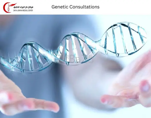 احصل على أفضل الخدمات استشارات وراثية أونلاين - 1/1