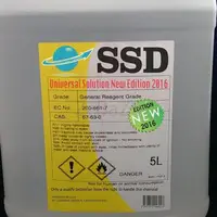 SSD Chemical for Sale - in Oman used for DFX banknote cleaning of all currencies. - 1