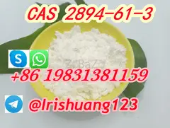Bromonordiazepam CAS NO.2894-61-3 2894-61-3 Purity 99%