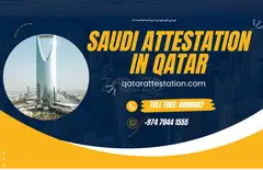 Saudi Attestation in Qatar - 1