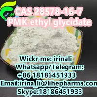 PMK ethyl glycidate CAS28578-16-7 - 2