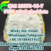 PMK ethyl glycidate CAS28578-16-7 - 3