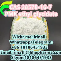 PMK ethyl glycidate CAS28578-16-7 - 4