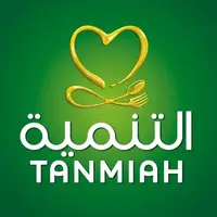 Get Fresh Halal Chicken In Saudi Arabia - Tanmiah Food Company