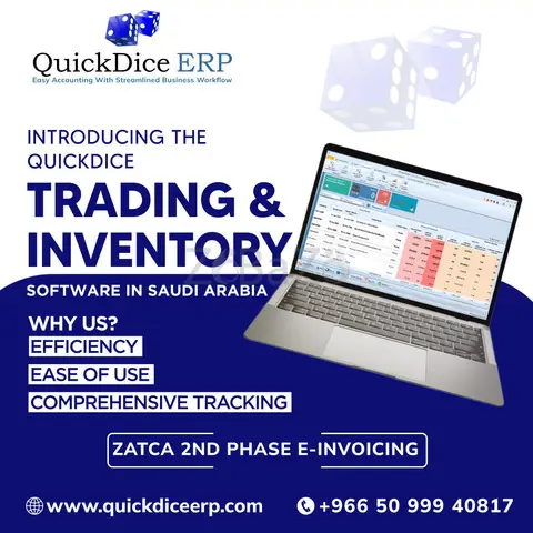 trading software and inventory software - 1