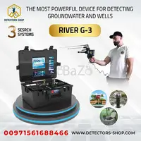 RIVER G 3 Best the water Detector FOR SALE