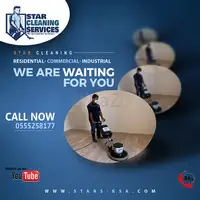 نظافة احترافية.. بأمانة وإتقان -Professional cleanliness.. with integrity and perfection