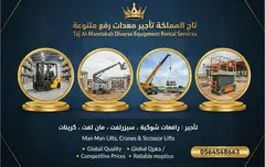 فوركلفت للإيجار في الدمام " تاج المملكة لتأجير المعدات الثقيلة