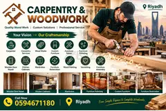 Carpentry Services In Riyadh 0594671180