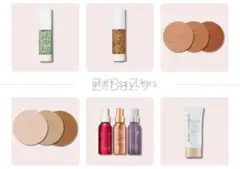 Jane Iredale | Mineral Skincare Makeup | Beautythings UK - 1