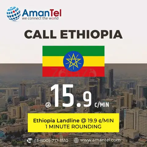 Call Ethiopia with Cheap Calling Cards and Phone Cards - 1/1