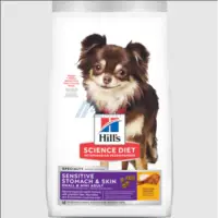 Hills Science Diet Dog Food - 1