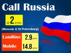 Cheap Call Russia | Calling Card Russia | Phone Cards Russia - 1