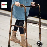 Best Walkers for Seniors | Affordable Mobility Products