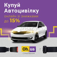 Oh.ua is the No. 1 online insurance store in Ukraine