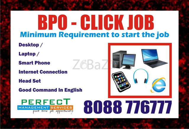 Data Entry near me | BPO jobs | work at Home | earn Daily Rs. 600/- | 968 - 1