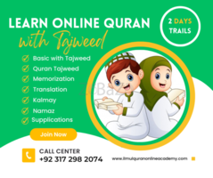 online Quran Teacher Available for kids and adults - 2