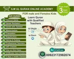 online Quran Teacher Available for kids and adults - 3