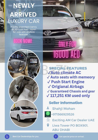 Freshly Imorted Camry SE 2017 can be yours in only 16000 Dirhams - 1/4
