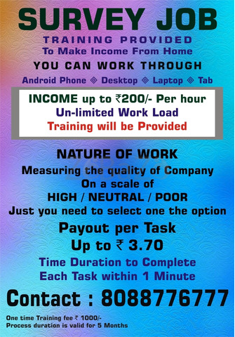 Survey Job | Make Income Rs. 200/- per day |1117| Simple survey task - 1